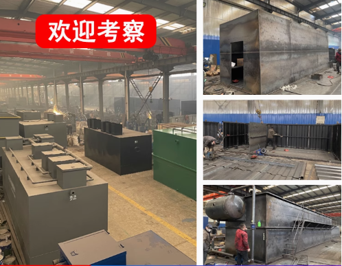 王益嘉源通环保：专注污水治理，定制化设备解决全场景需求