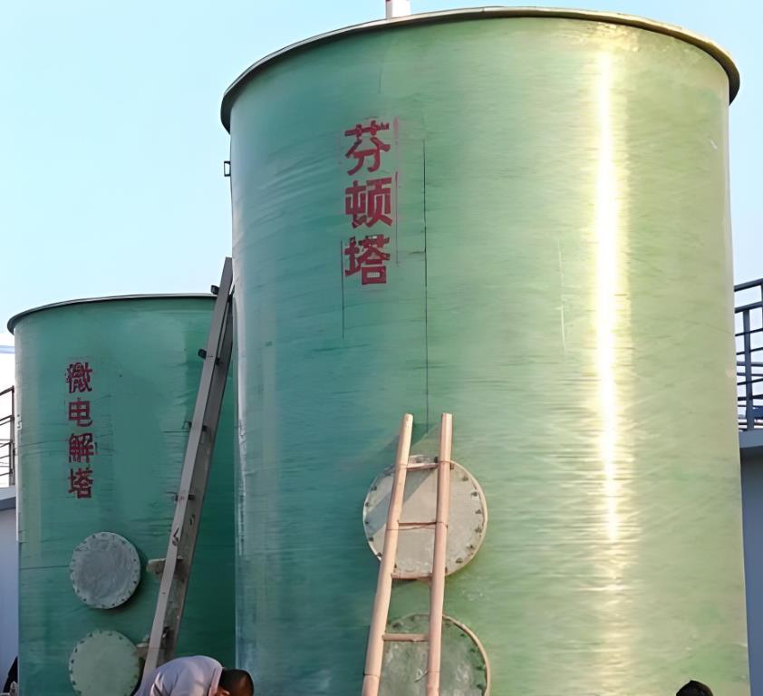 王益芬顿氧化设备