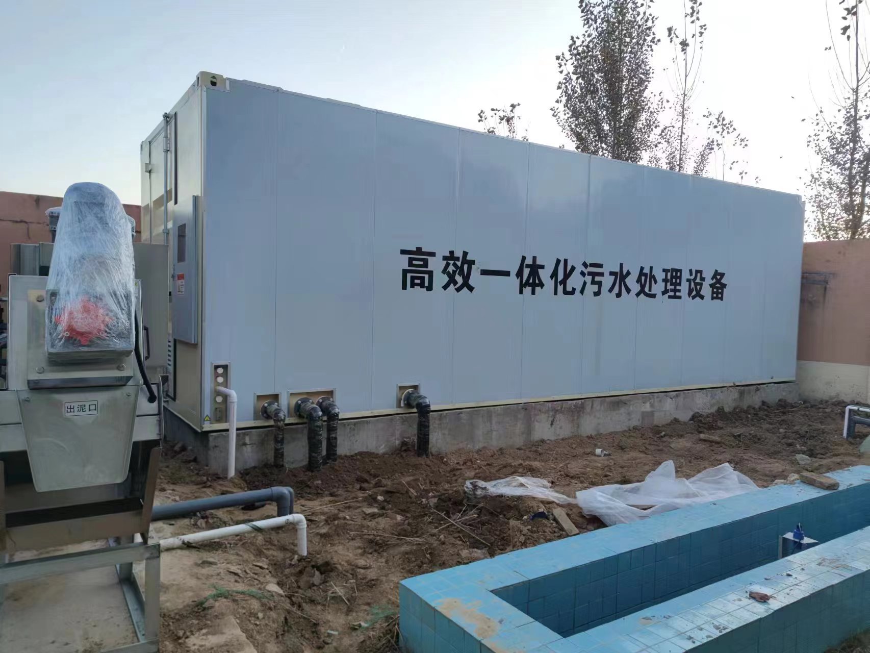 王益地埋式一体化污水处理设备